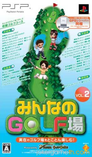 1122 Minna no Golf Jyou Vol. 2 (UMD2)